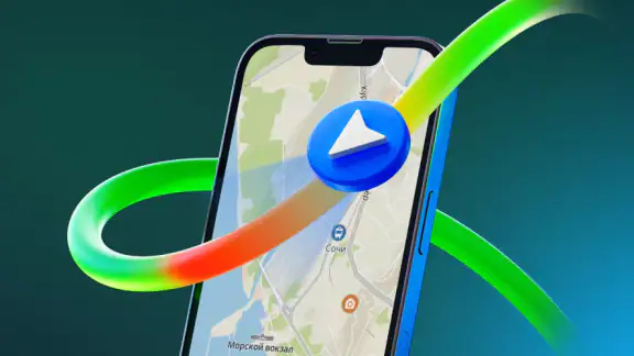 2GIS beta