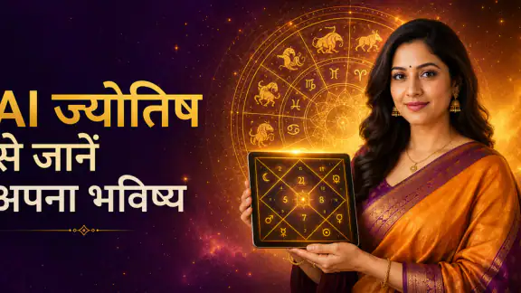 Astro AI: Tarot & Horoscope