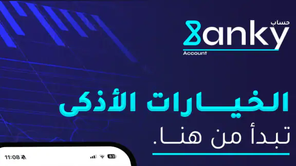 Banky UAE