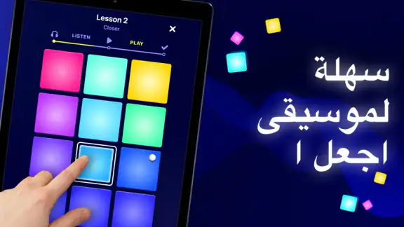 Beat Maker Pro - Drum Pad