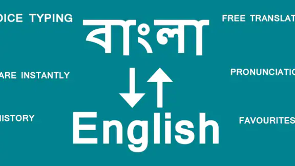 Bengali To English Translator