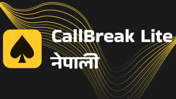 CallBreak Lite - नेपाली