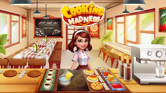 Cooking Madness – ألعاب المطعم