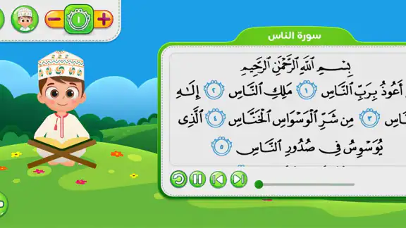 Dawood Kids داوود للاطفال