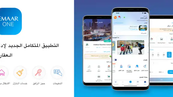 Emaar One