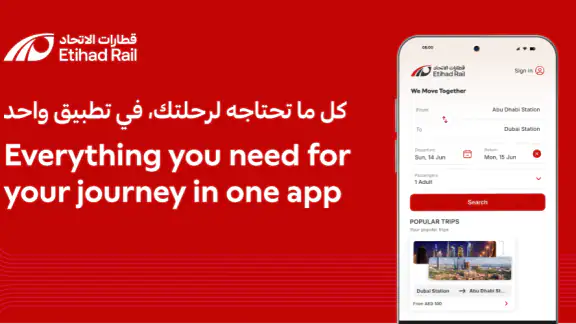 Etihad Rail: Buy Train Tickets