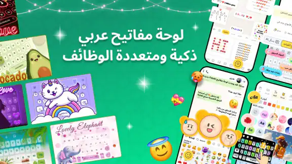 FotoAI كيبورد :ايموجي,  الخطوط