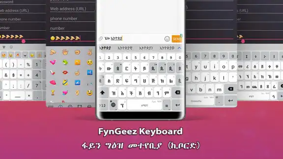 fyn ግዕዝ 2