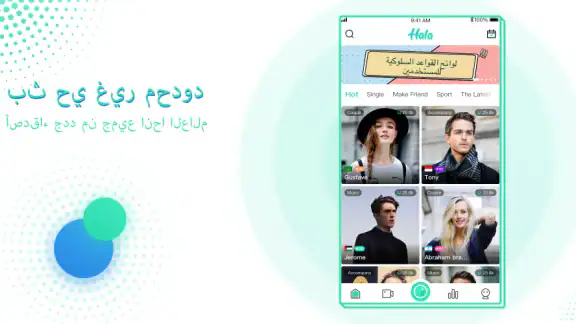 Hala Voice Chat Community