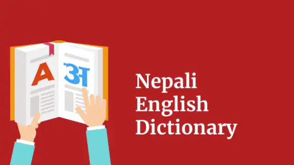 Hamro Nepali Dictionary : Lear
