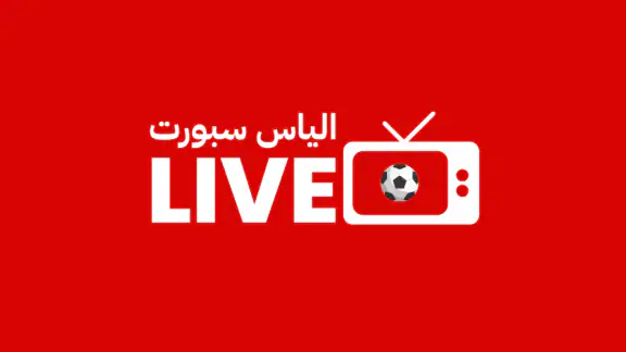 Ilyas TV - مباريات لايف