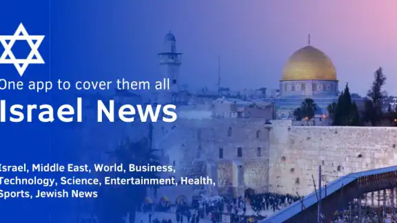 Israel News English