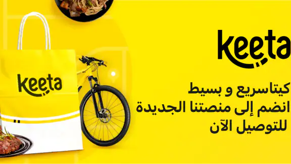 Keeta Rider