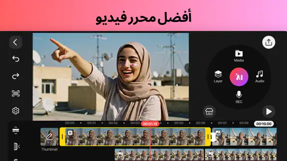 KineMaster - تعديل الفيديوهات