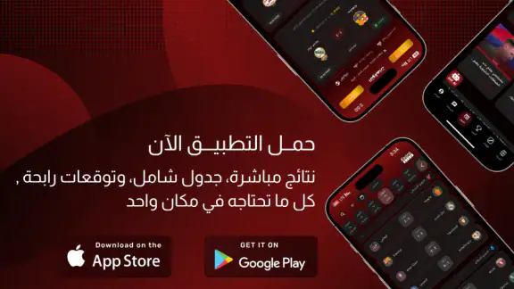 Koora Live - مباريات اليوم
