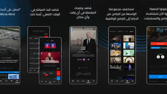 LBCI Lebanon