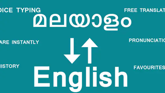 Malayalam - English Translator