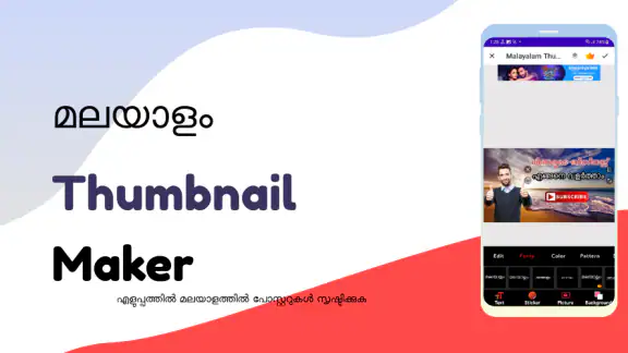 Malayalam Thumbnail Maker