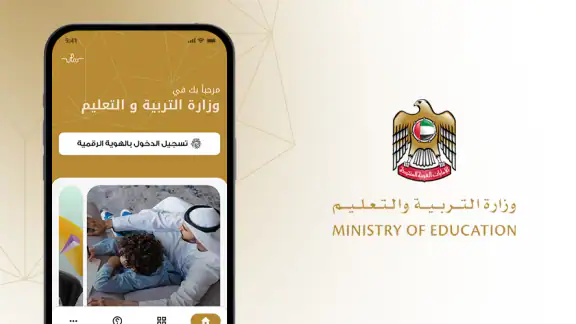 MOE UAE