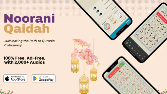 Noorani Qaida with audio