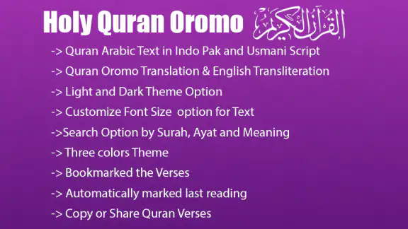Quran Oromo - Oromoo Quran