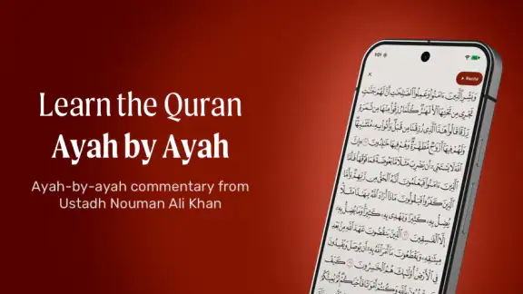 Revealed: a Quran Study App