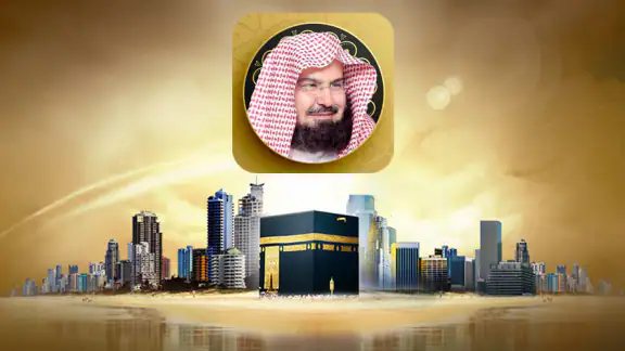 Sheikh Sudais Quran Full MP3
