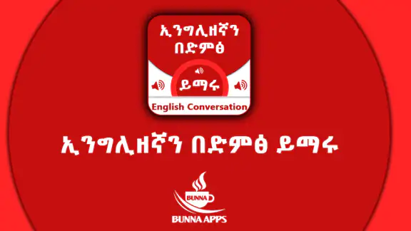 Spoken English for Ethiopians