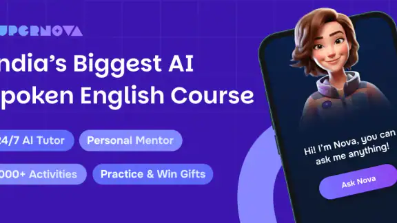Supernova: Learn English Fast