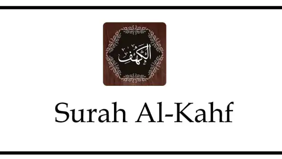Surah Al-Kahf