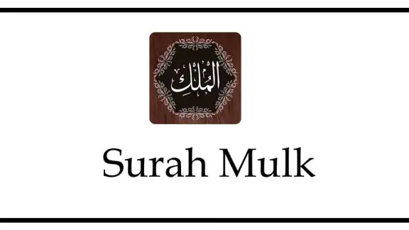 Surah Mulk