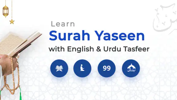 Surah Yasin