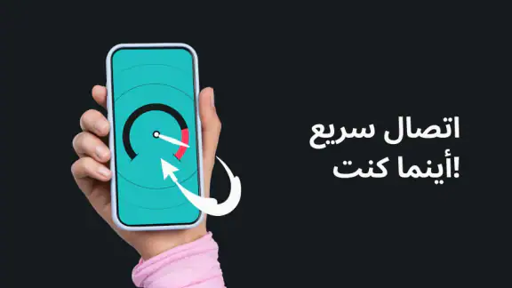 Surfshark VPN: خدمة VPN آمنة