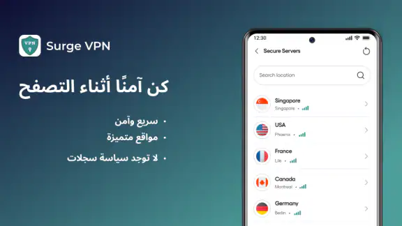 Surge VPN - Fast & Secure
