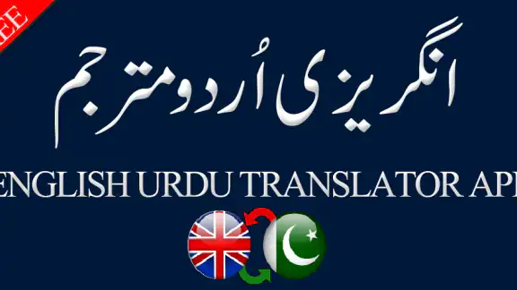 Urdu to English Translator App