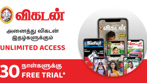Vikatan: Tamil News & Magazine