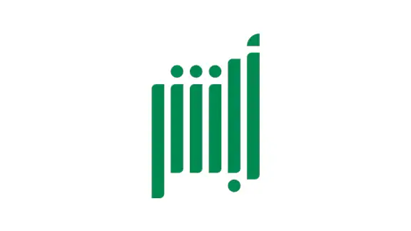 أبشر