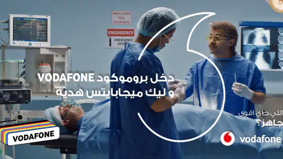أنا ڤودافون