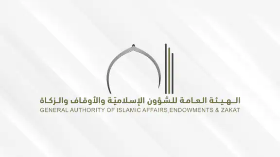 أوقاف الإمارات