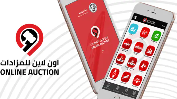 أون لاين للمزادات