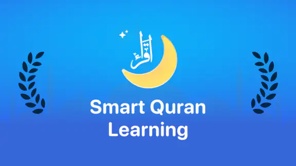 اقرأ: مُعلّم القرآن