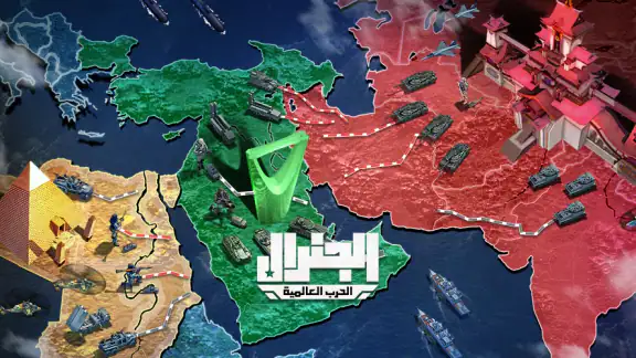 الجنرال | الحرب العالمية