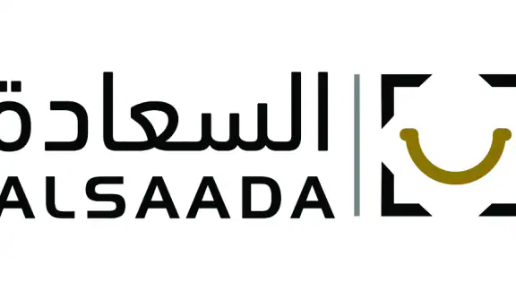 السعادة