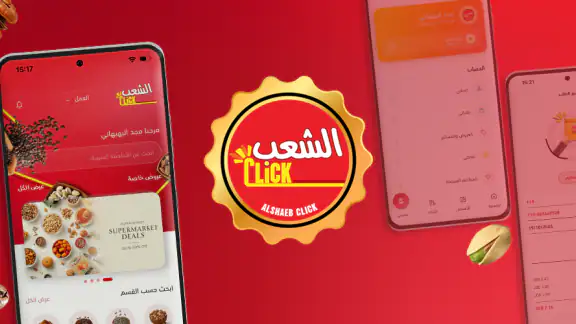 الشعب كليك
