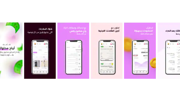 الفان - متجر صناع المحتوى