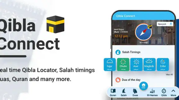 القبلة ربط البحث عن اتجاه
