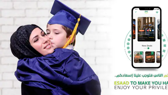 بطاقة إسعاد