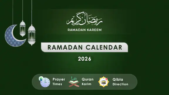 تقويم رمضان: مواقيت الصلاة