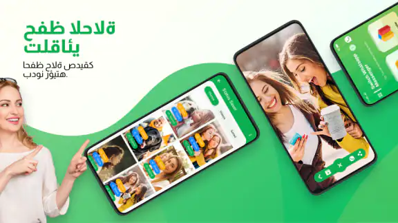 حفظ الحالة - حالة الفيديو