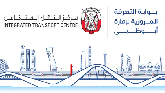 درب